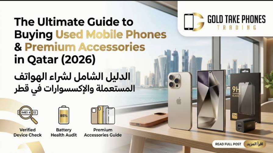 Ultimate Guide to Buying Used Mobile Phones & Premium Accessories in Qatar
