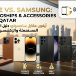 Ultimate Guide to Buying Used Flagships & Essential Accessories in Qatar